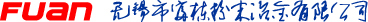 豐興包裝機械